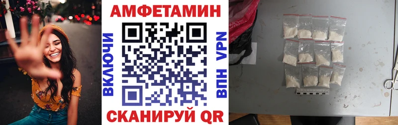 Amphetamine Premium Тында