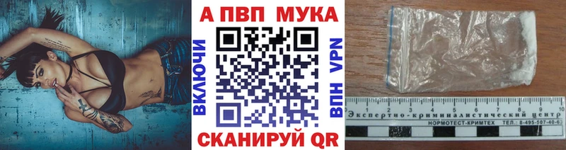 Alpha PVP Crystall Тында