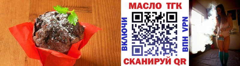 закладка  Тында  маркетплейс как зайти  Еда ТГК марихуана 