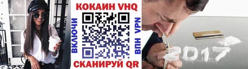 Cocaine FishScale  Тында 