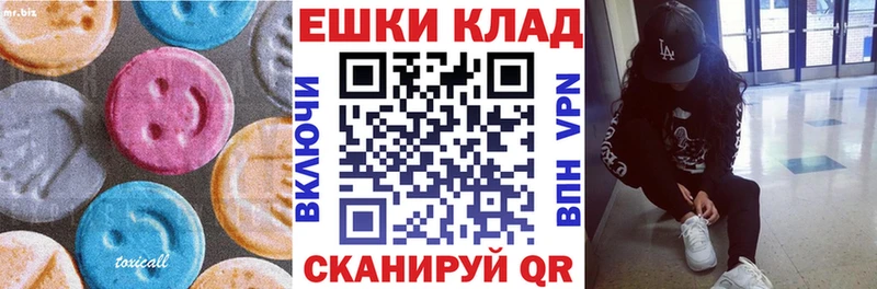 ЭКСТАЗИ 280мг  наркошоп  Тында 