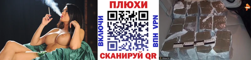 мориарти Telegram  Тында  ГАШИШ гашик 
