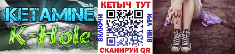 Кетамин VHQ  даркнет сайт  Тында 