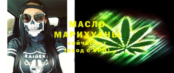 MESCALINE Балабаново