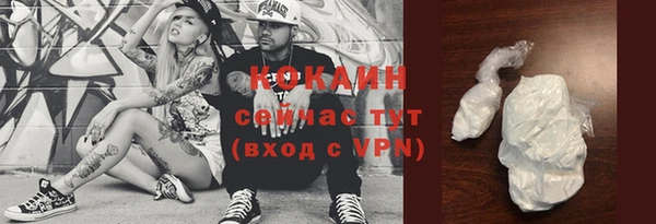 MESCALINE Балабаново