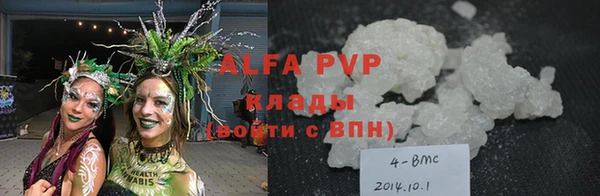 MDMA Балахна