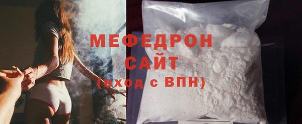 MESCALINE Балабаново