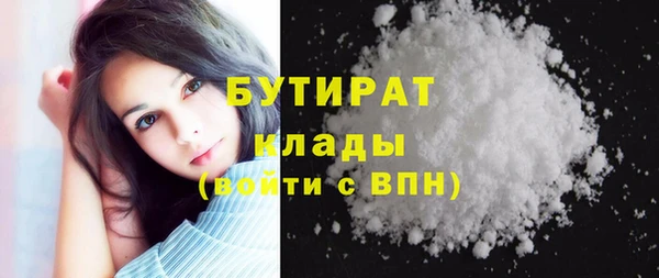 MESCALINE Балабаново