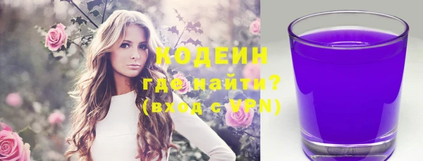 MESCALINE Балабаново
