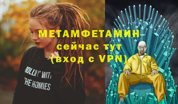 MESCALINE Балабаново