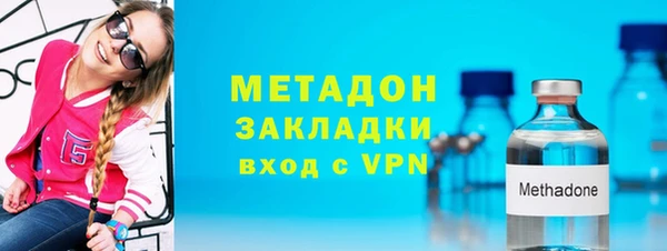 MDMA Балахна