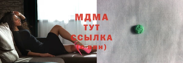 MDMA Балахна