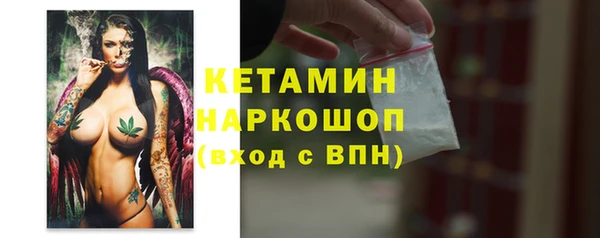 MDMA Балахна