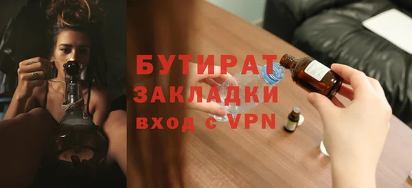 гашишное масло Баксан