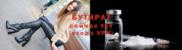 MESCALINE Балабаново