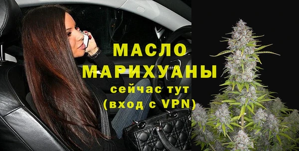 гашишное масло Баксан