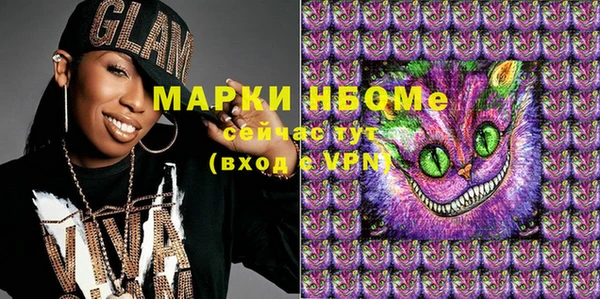 MDMA Балахна