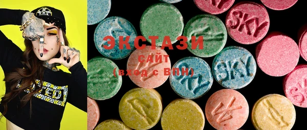 MDMA Балахна