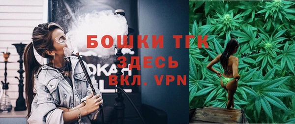 MDMA Балахна