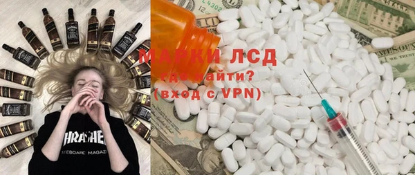 MDMA Балахна