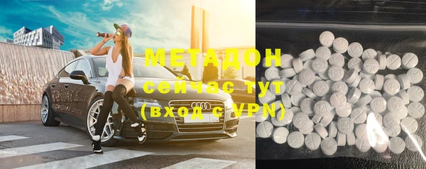 мефедрон мука Рославль