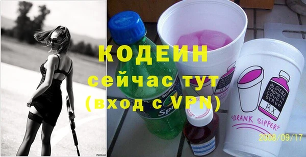 MESCALINE Балабаново