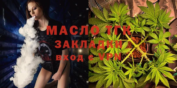 MDMA Балахна