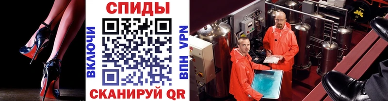 Метамфетамин Methamphetamine  Тында 
