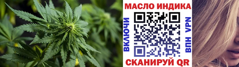цена   Тында  Дистиллят ТГК THC oil 